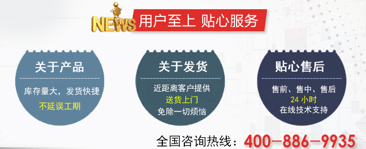 現(xiàn)場數(shù)據(jù)無線傳輸管理系統(tǒng)全國咨詢熱線400-886-9935